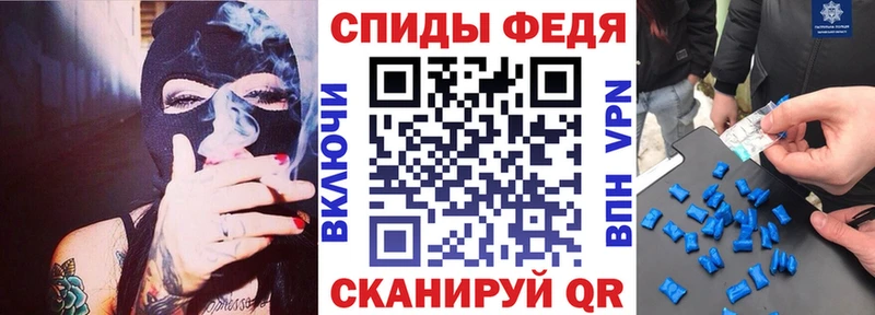 Купить  Чебаркуль  Амфетамин Premium 