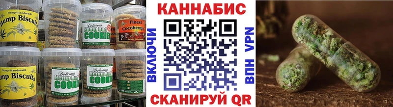 Cannafood конопля  Купить закладки  Чебаркуль 