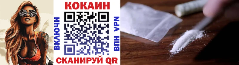 Купить где  Чебаркуль  Cocaine Fish Scale 
