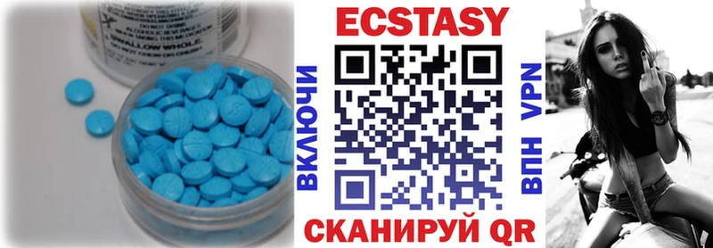 ЭКСТАЗИ диски  Купить  Чебаркуль