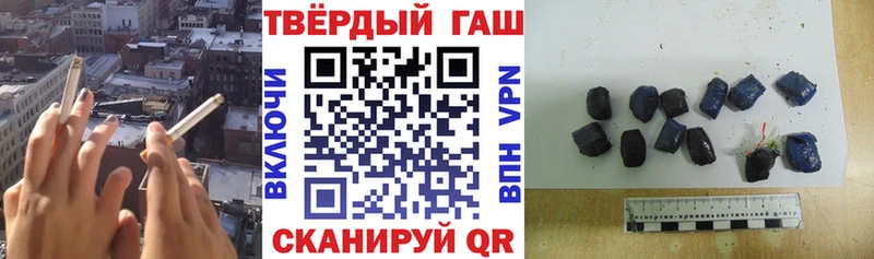 ГАШИШ гашик  Купить закладки  Чебаркуль 