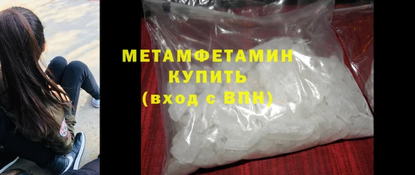 амф Лабытнанги