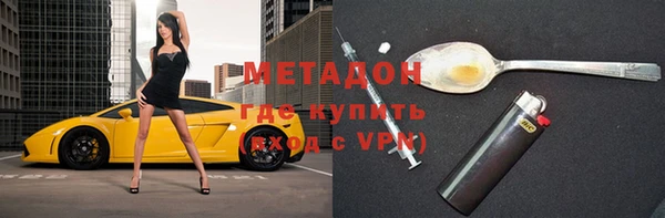 амфетамин Ладушкин