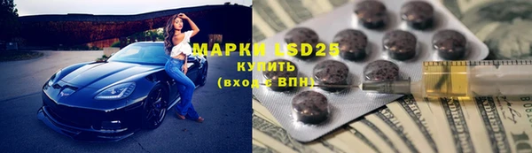 гашиш Лагань