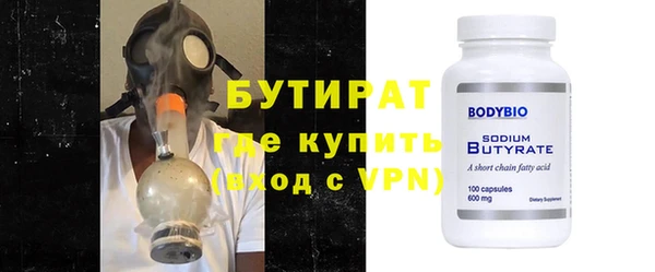 амфетамин Ладушкин