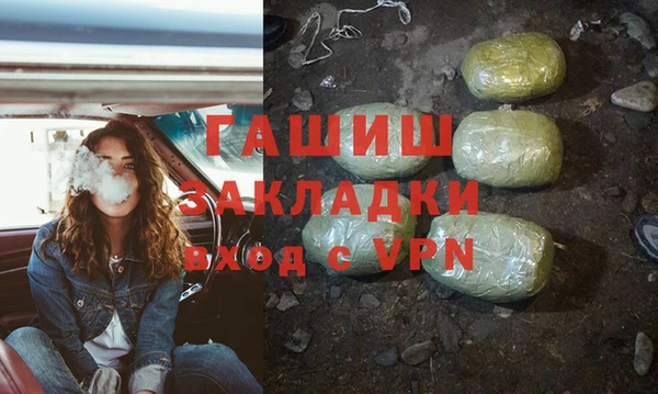 гашиш Лагань