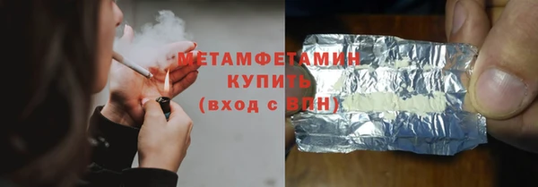 амфетамин Ладушкин