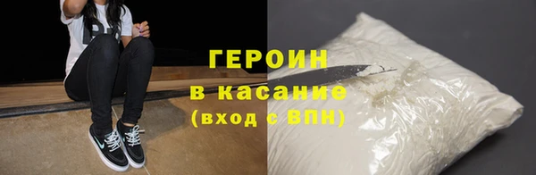 амфетамин Ладушкин