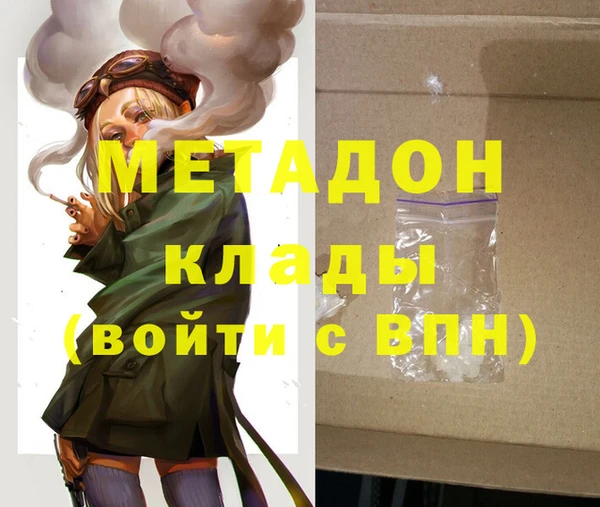 гашиш Лагань
