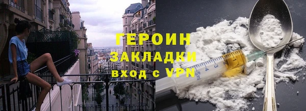 амфетамин Ладушкин