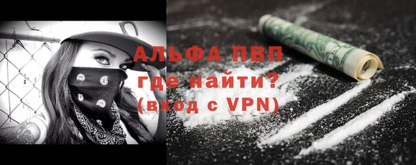 амф Лабытнанги