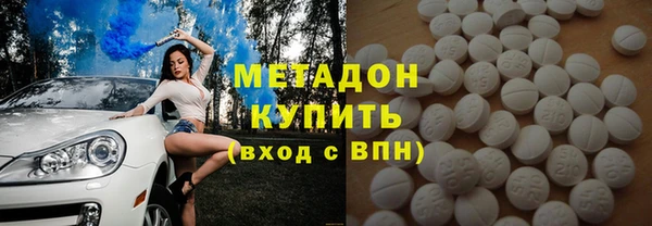амф Лабытнанги