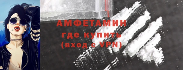 амфетамин Ладушкин