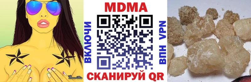 Купить где  Чебаркуль  МДМА crystal 
