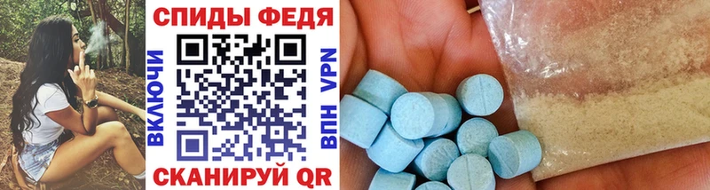 Купить закладки  Чебаркуль  Первитин винт