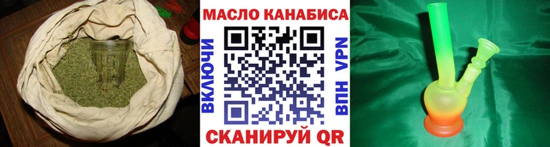 Купить где  Чебаркуль  ТГК вейп с тгк